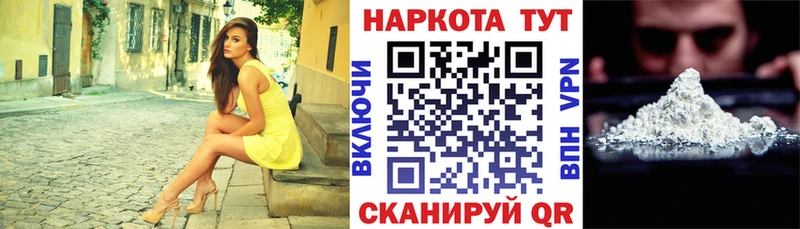 ГАШИШ Юрга