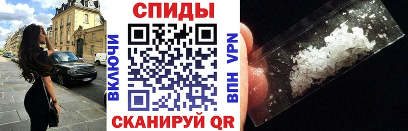 Амфетамин Розовый  Юрга 