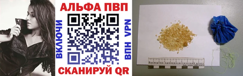 купить сайты Юрга Альфа ПВП СК
