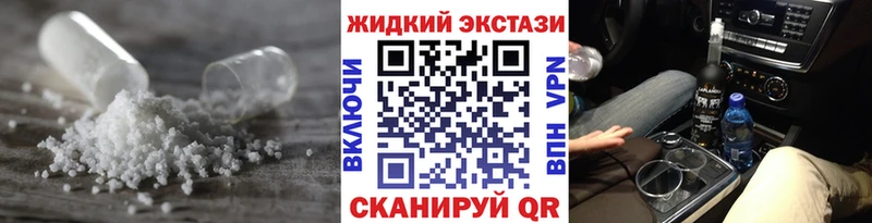 Бутират 99%  Юрга 