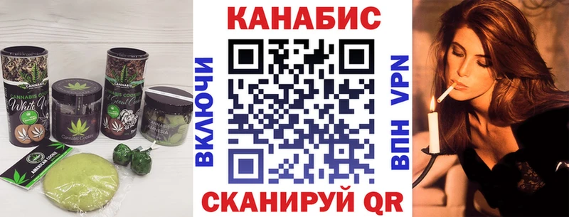 МЕГА зеркало  Юрга  Еда ТГК марихуана 
