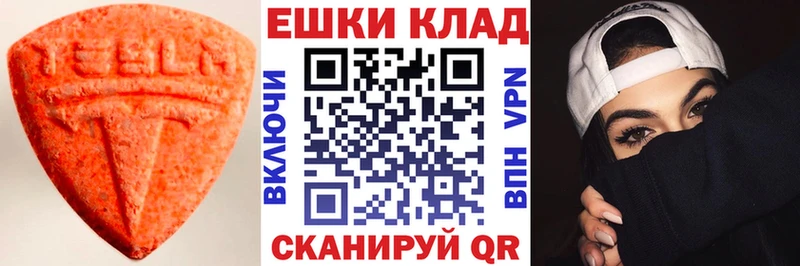 kraken сайт  Юрга  Ecstasy 280мг 