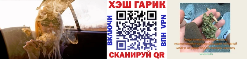 ГАШИШ Premium Юрга