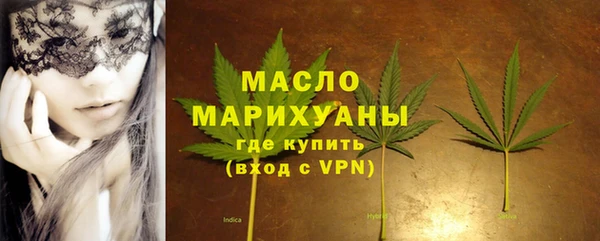 таблы Бронницы
