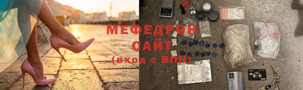 таблы Бронницы