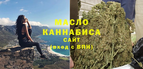 соль курить ск Богородск