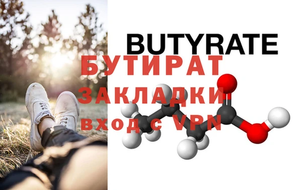 бошки Бородино