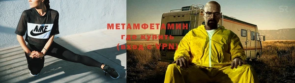 мефедрон Беломорск