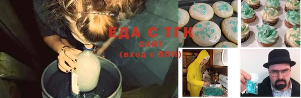 бошки Бородино
