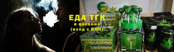 экстази Бугульма