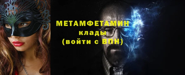 бошки Бородино