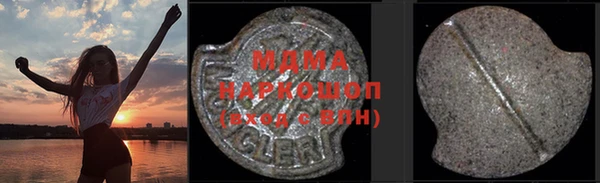 бошки Бородино