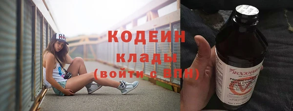 экстази Бугульма