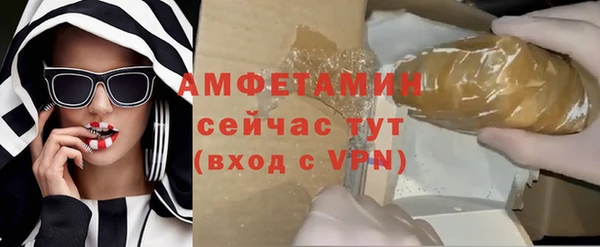 соль курить ск Богородск