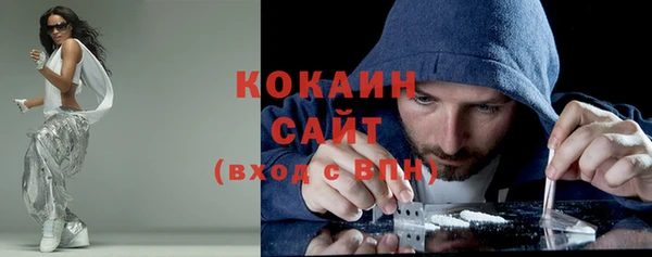 экстази Бугульма