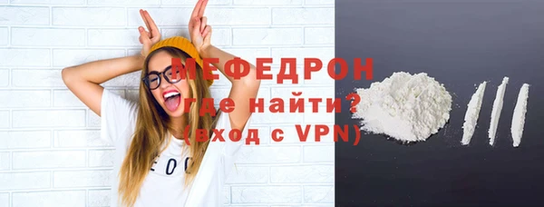 соль курить ск Богородск
