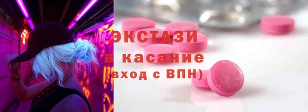 соль курить ск Богородск