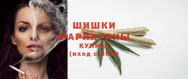 экстази Бугульма