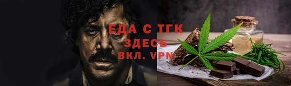 бошки Бородино