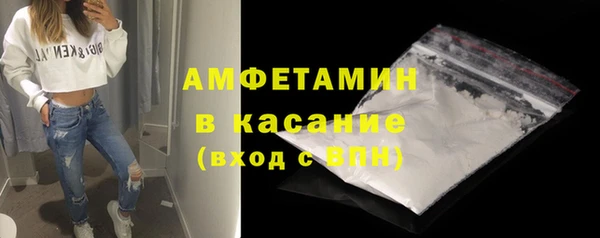 экстази Бугульма