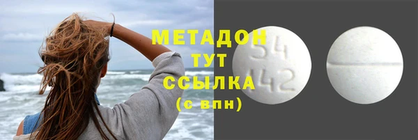 соль курить ск Богородск