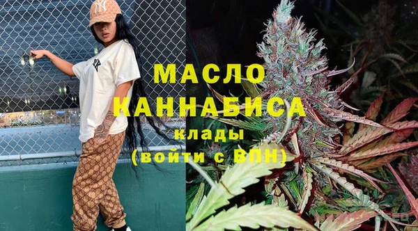 экстази Бугульма
