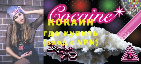 таблы Бронницы
