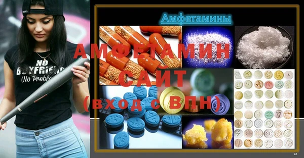 таблы Бронницы