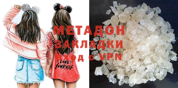 экстази Бугульма