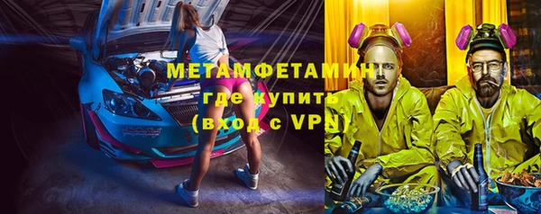 таблы Бронницы