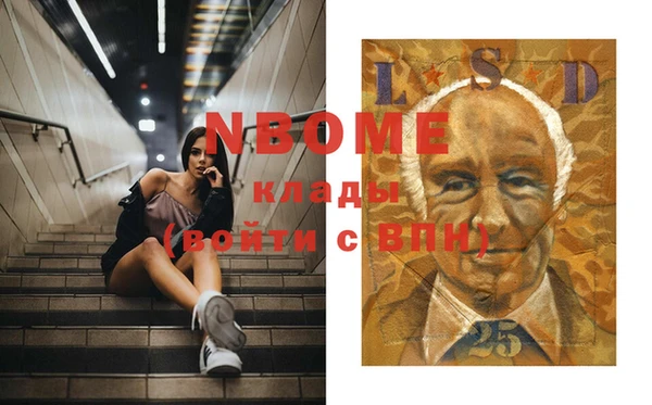 экстази Бугульма
