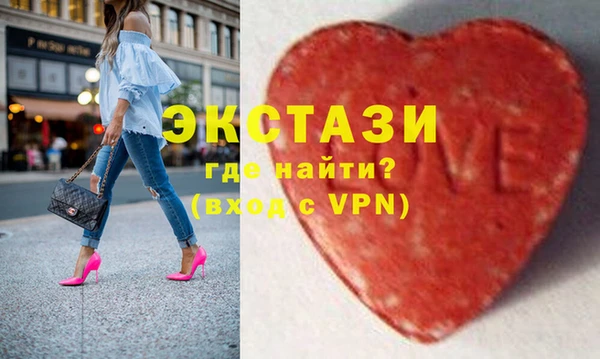 соль курить ск Богородск
