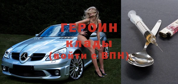 соль курить ск Богородск