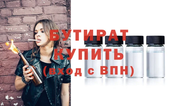 экстази Бугульма