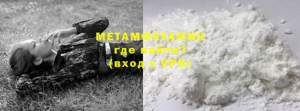 таблы Бронницы