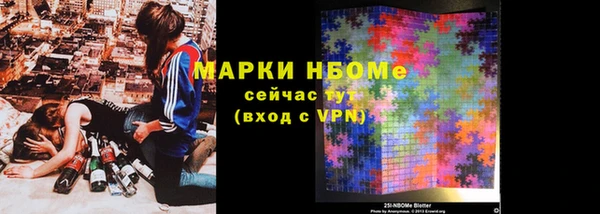 таблы Бронницы