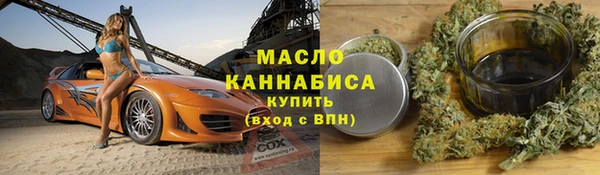 бошки Бородино