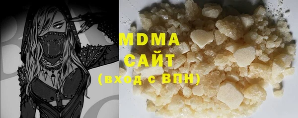 таблы Бронницы