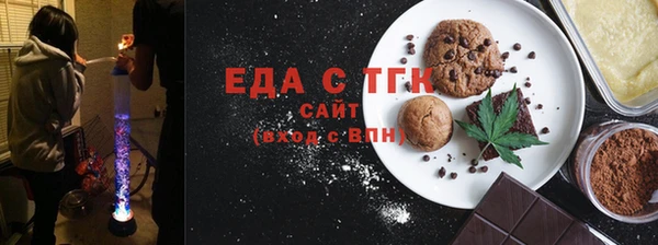 таблы Бронницы