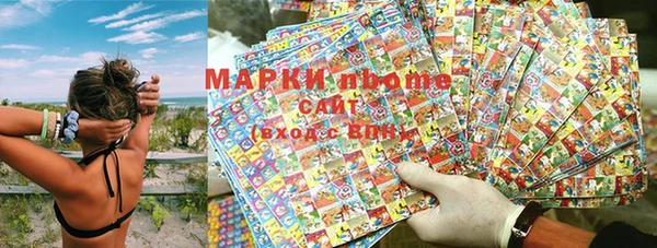 экстази Бугульма