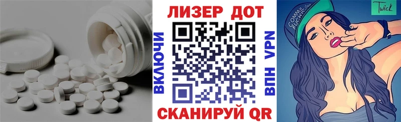 ЛСД экстази кислота  даркнет сайт  Юрга 