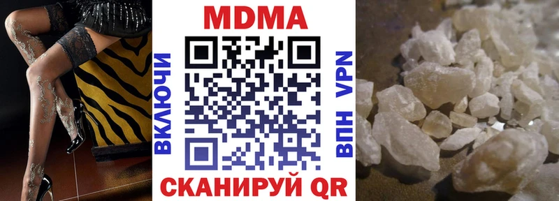MDMA кристаллы  Юрга 
