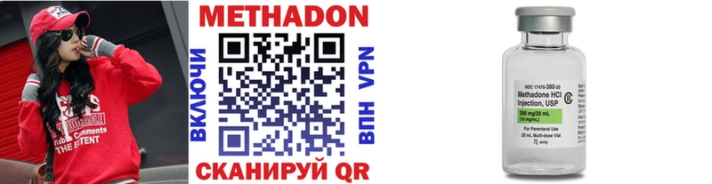 где продают наркотики  Юрга  OMG рабочий сайт  Метадон мёд 