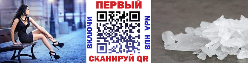 Первитин витя  купить наркотики цена  Юрга 