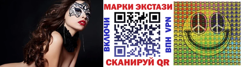 купить наркотик  Юрга  Марки 25I-NBOMe 1,5мг 